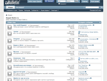 Tablet Screenshot of forum.skater.ru